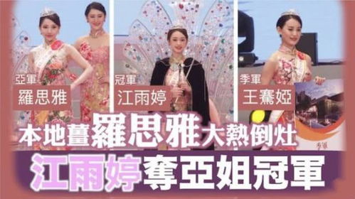  短剧云小姐收手吧江总知错了全集观看--第1张