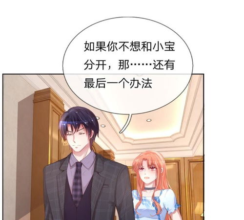  短剧爹地追我妈咪请排队全集观看--第1张