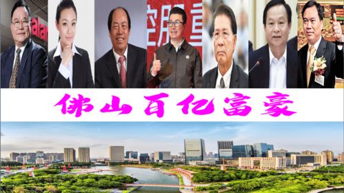  短剧万亿巨富全集观看--第1张