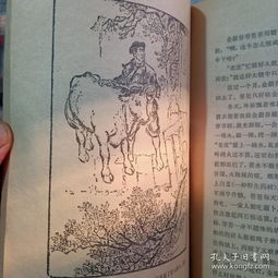  短剧阎王债全集观看，阎王债全集在线观看，短剧奇幻故事--第1张