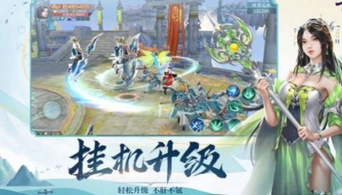  短剧重生之都市修仙全集观看——都市修仙界的巅峰传奇--第1张