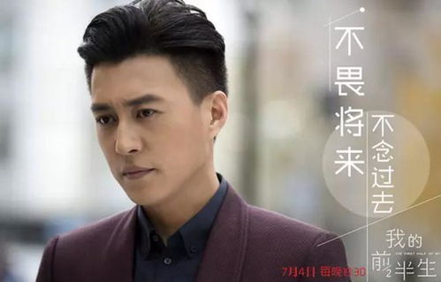  短剧许你盛焰全集观看--第1张