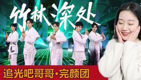  短剧宠冠京华全集观看--第1张