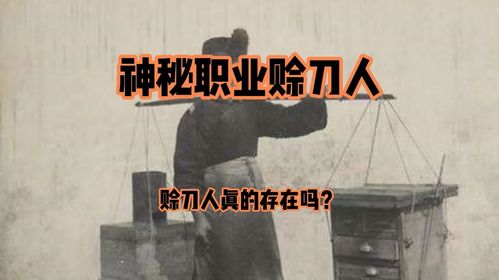  ，短剧全球大佬欠我赊刀债全集观看--第1张