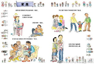  短剧仁者无敌全集观看——深入浅出的智慧人生启示，短剧仁者无敌全集，智慧人生的深入浅出启示--第1张
