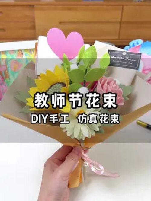  教师节送什么花给老师最合适，教师节送康乃馨、百合花、剑兰、向日葵等花给老师最合适--第1张