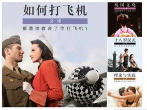  短剧月入三千当首富全集观看，短剧月入三千当首富全集在线观看，轻松实现财富自由--第1张