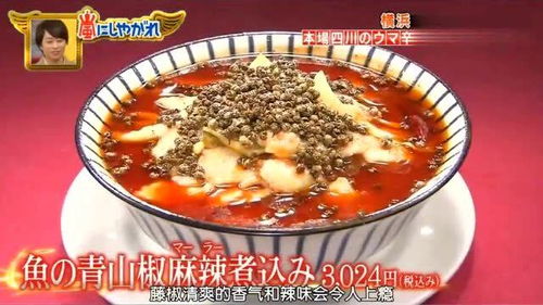  花椒图片，探寻中国美食的独特魅力，花椒图片，品味中国美食的独特魅力--第1张