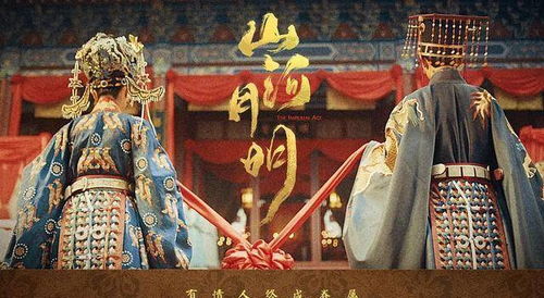  短剧山河大帝全集观看--第1张