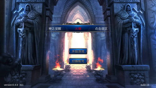  短剧天神殿全集观看，揭秘神秘世界，感受奇幻魅力，神秘奇幻短剧，天神殿全集观看，揭秘神秘世界--第1张