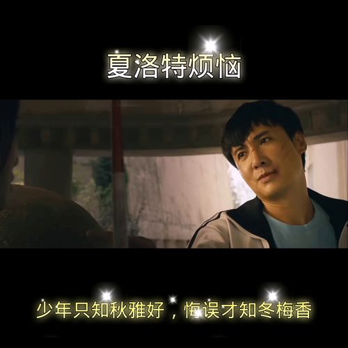  你是年少的欢喜，全集观看--第1张