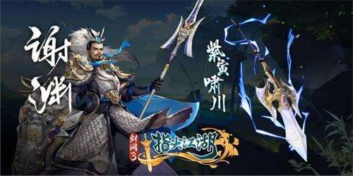  短剧开天神眼再现江湖长篇全集观看--第1张