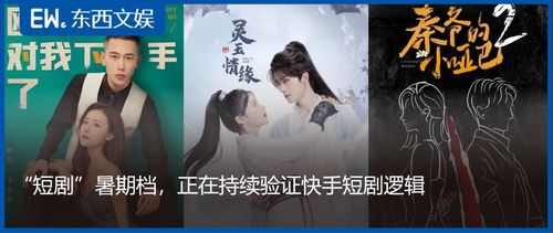  短剧霸帝全集观看--第1张