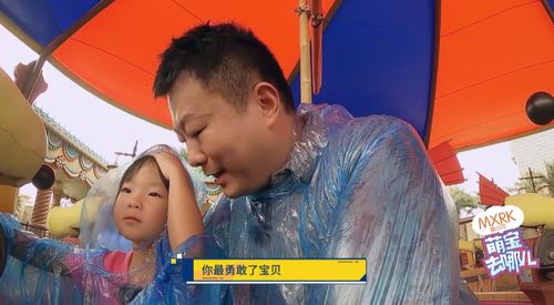  短剧萌宝当家计划伍昕宇全集观看--第1张