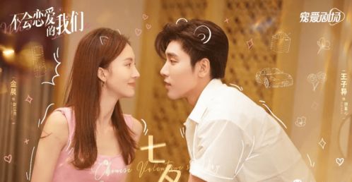  短剧甜妻不好惹霸总请接招全集观看--第1张