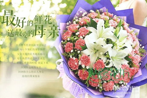  生日送花合适吗，生日送花，合适的选择吗？--第1张