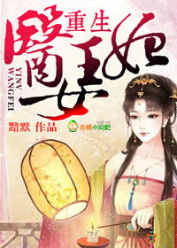  短剧重生王妃美又飒全集观看，重生王妃美又飒全集免费观看--第1张