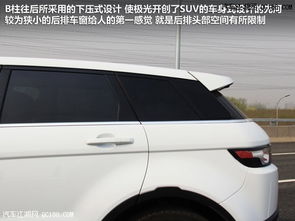 进口路虎极光_进口路虎极光多少钱一辆--第1张