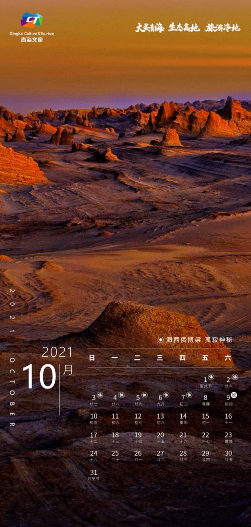  惊世骇俗！罕见山指甲图片揭示大自然神秘力量--第1张