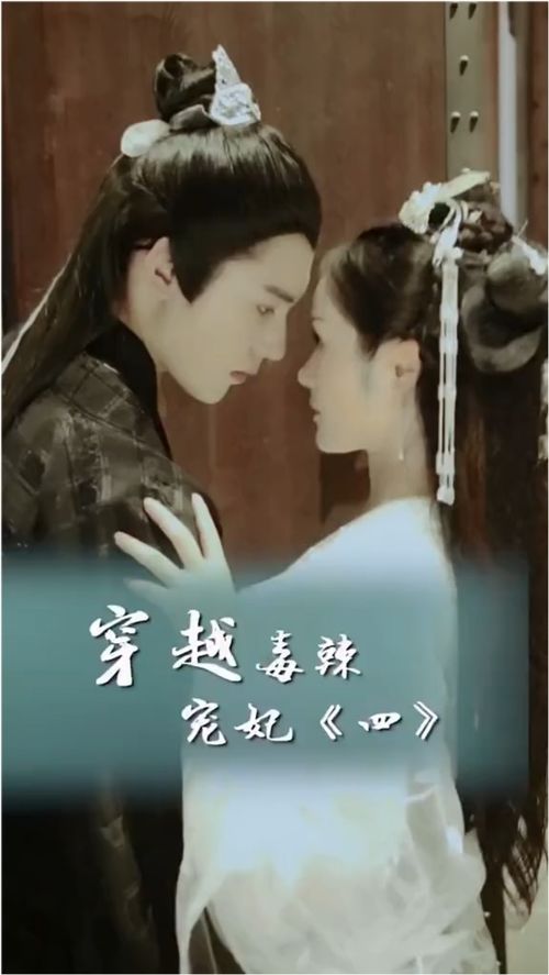  短剧替罪哑妻王爷不识心上人全集观看，替罪哑妻王爷不识心上人全集免费观看--第1张