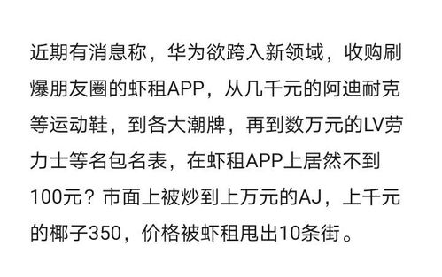  ，短剧破产后我成了死对头的秘书全集观看--第1张