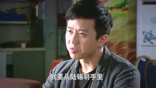  分手当天我闪婚了亿万富豪--第1张