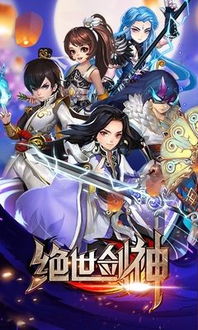  短剧无双剑神全集观看--第1张
