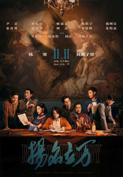  短剧扬名立万全集观看--第1张