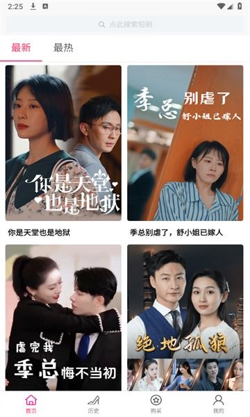  短剧禁忌岛全集观看--第1张