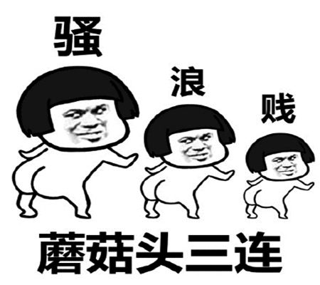 情侣小笑话短一点爆笑_情侣小笑话短一点爆笑短句--第1张