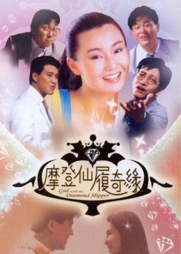  短剧天赐良缘全共全集观看，短剧天赐良缘全集在线观看--第1张