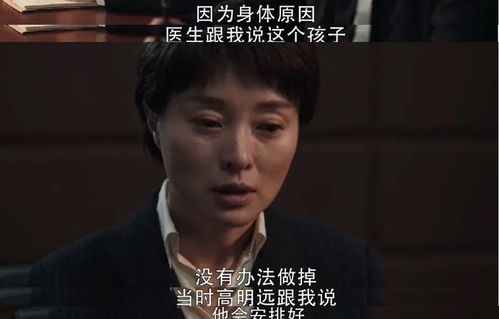  短剧救命！我老公不可能是戏精？救命！申总，你脑袋坏掉了！申浩南、王格格全集观看--第1张