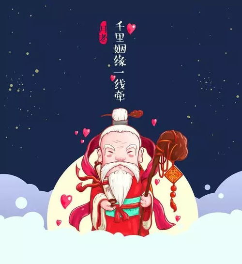  短剧月老赐我五根姻缘线全集观看--第1张