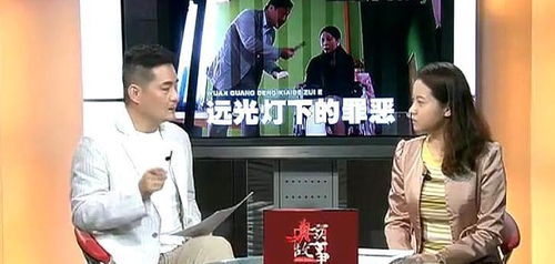  钻石富豪相亲短剧全集，揭示富豪相亲背后的真实故事--第1张