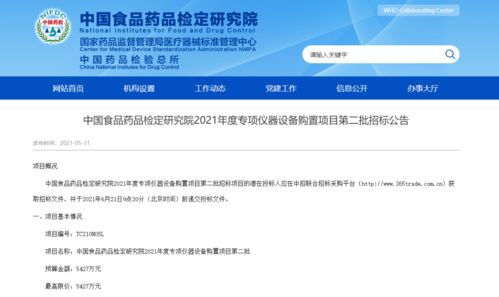  ，天天苗木网求购信息——一站式采购平台，满足您的所有需求--第1张