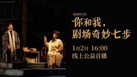  短剧重返全集观看，重新发现经典剧集的魅力，短剧重返，重新发现经典剧集的魅力--第1张
