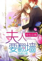  ，短剧龙王的倾城总裁老婆全集观看--第1张