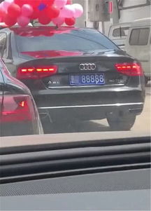 京a88888是谁的车_京a88888是谁的车牌号--第1张