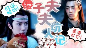  傻子战神首富逆袭记全集观看--第1张