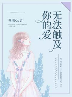  短剧重生后被纨绔老公惯坏了全集观看——重生后的甜蜜爱情与幸福生活，短剧重生后被纨绔老公惯坏了全集观看——重生后的幸福生活--第1张