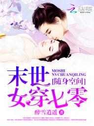  短剧重生七零再高嫁全集观看，重生七零再高嫁全集观看，重生女知青的幸福人生--第1张