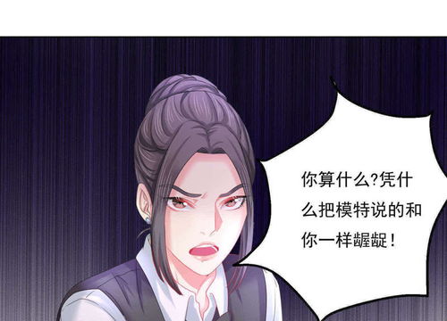  短剧重生之万丈光芒全集观看--第1张