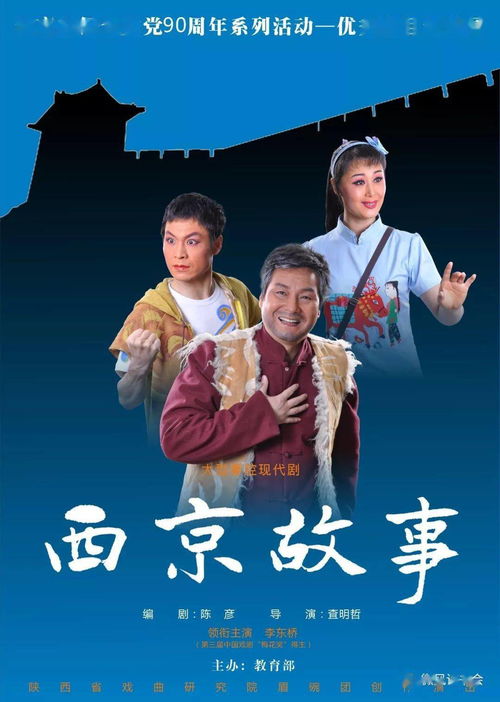  短剧回春圣手长篇全集观看--第1张