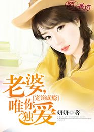  短剧枭宠成瘾，夫人她又撩又凶长篇全集观看，枭宠长篇全集，夫人她又撩又凶观看--第1张