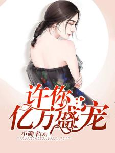  短剧亿万盛宠全集观看，亿万盛宠全集在线观看，短剧中的亿万宠爱--第1张
