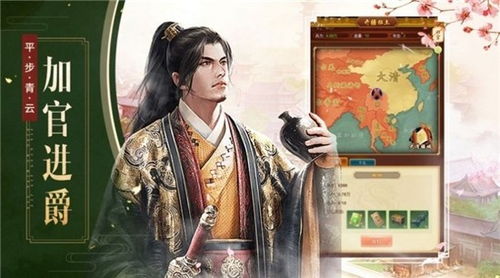  穿越回到古代当官人，我不是武大郎，极品至尊武大郎全集观看--第1张
