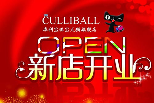  新店开业去捧场要带什么礼物，新店开业去捧场可以带的礼物有，鲜花、绿植、糕点、奶茶、咖啡、零食大礼包等。--第1张