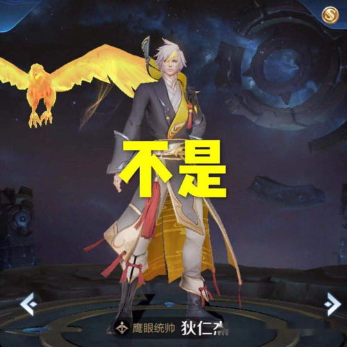  穿越时空的狄仁杰，我是他的现代姐姐，穿越时空的狄仁杰之现代姐姐探案--第1张