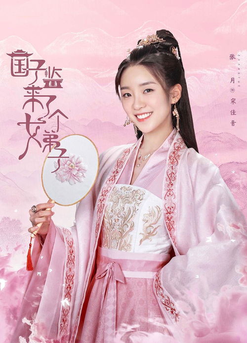  短剧别动我的美女徒弟修仙剧全集观看--第1张