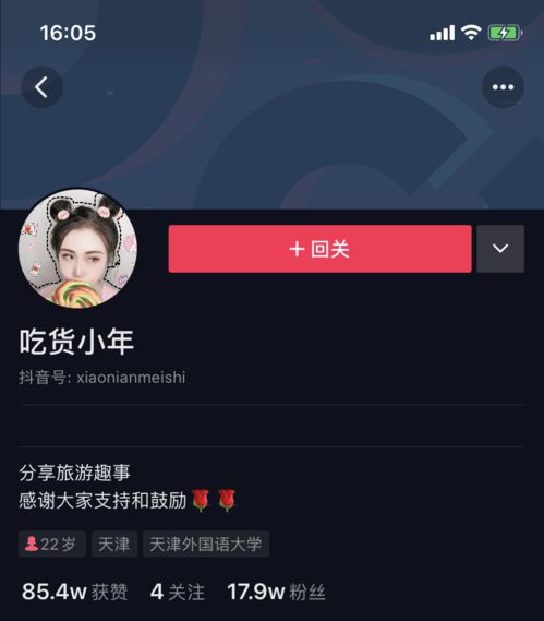 抖音短剧在哪里看免费资源_抖音短剧在哪里看免费资源啊--第1张